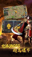 五九神途ol游戏 v2.20 安卓版 0
