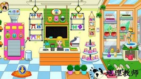 我的城市睡衣派对完整版 v1.0.488 安卓版 1