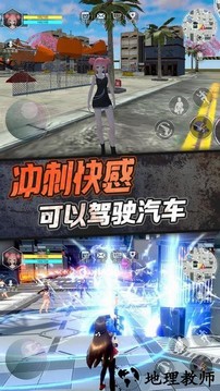 樱花女神模拟器手机版 v1.0 安卓版 0