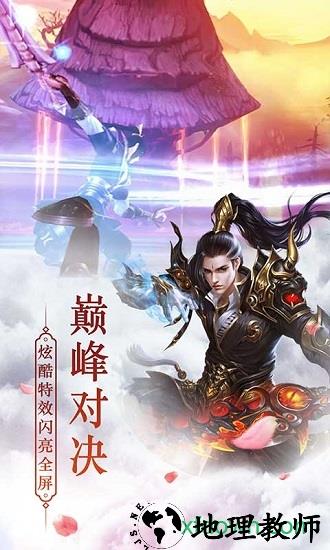 武萌太宗师游戏 v1.6.0 安卓版 2