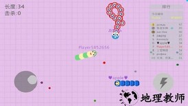 贪吃龙大作战官方版 v1.0 安卓版 1