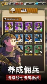 末日小镇最新版 v1.0.001 安卓版 2