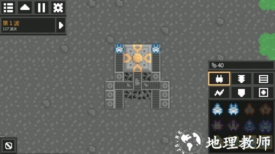 像素工厂汉化正版 v7-official-146 安卓版 2