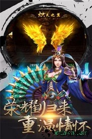 伏羲龙棺传奇 v3.0 安卓版 0