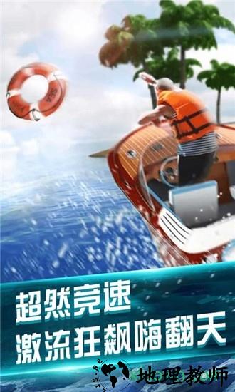我的水世界求生 v1.0 安卓版 1