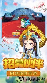 救救师傅官方版 v1.0 安卓版 3