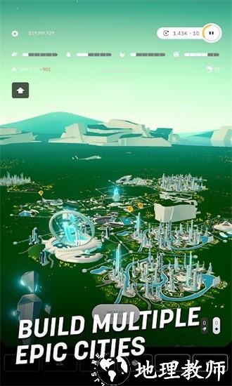 建造阿卡迪亚最新版 v0.7.2 安卓版 0