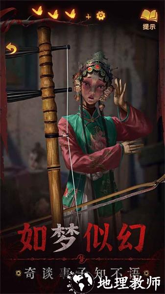 纸嫁衣5无间梦境最新版 v1.0.0 安卓版 0