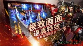 散人天堂传奇 v1.0 安卓版 3