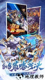 今晚娶貂蝉手游 v1.031 安卓版 0