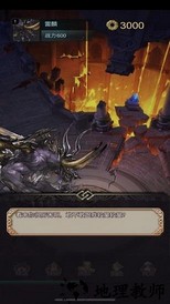 国韵山海经最新版 v1.0 安卓版 1