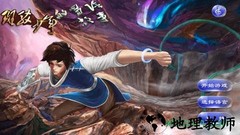 斑驳少年的冒险故事游戏 v1.8.17 安卓版 1