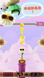 嘴馋植物内 购破 解版(nom plants) v1.2.8 安卓版 2
