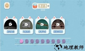 收纳梦之岛游戏 v1.0.0 安卓版 0
