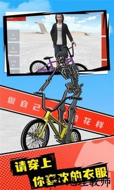 小轮车空间手机版 v1.0.2 安卓版 0