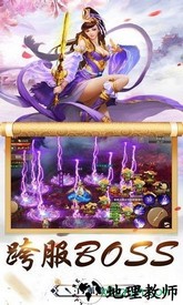 魔剑纪元手游 v5.6.0 安卓版 1