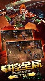 单职业传奇切割手游版 v1.1.8 安卓版 3