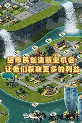城市岛屿3模拟城市游戏(City Island 3) v3.3.1 安卓版 2