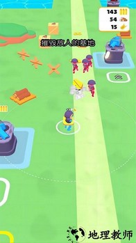 最终防线手机版 v1.0.3 安卓版 3