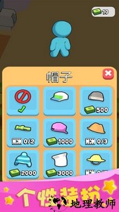 超市模拟器3d手机版 v2.0 安卓版 2
