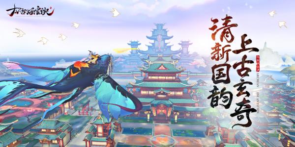 自由选择剧情走向的仙侠手游大全_自由选择剧情走向的仙侠手游合集