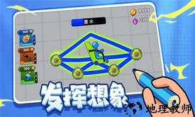 画车竞速游戏 v0.0.1 安卓版 2