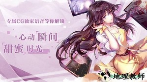 音乐合伙人游戏 v1.0 安卓版 3