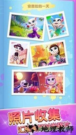 安吉拉爱换装手游 v1.2.1.0 安卓版 0
