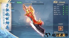 朝天诀官方版 v1.5.8 安卓版 1