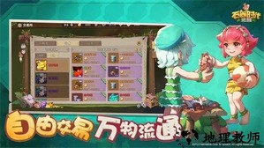 石器时代觉醒游戏 v0.9.2 安卓版 2