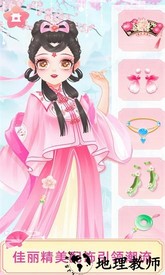 宫廷少女梦手机版 v1.0.3 安卓版 3