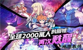 永恒冒险台服最新版 v1.17.11 安卓版 1