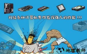 妖怪计算机手游 v1.0 安卓版纳 2