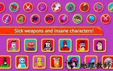 弓箭手们中文版 v1.0.5 安卓中文版 3