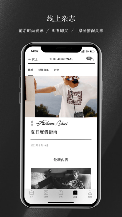 net a porter中国官方版 v2.3.0 安卓版 2