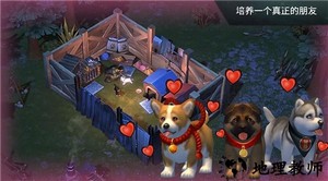 地球末日生存最新版2023 v1.20.8 安卓版 2