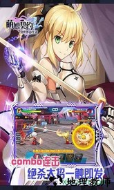 萌娘契约vivo版 v27.3 安卓版 0