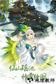 太古诛魔录官方版 v1.0 安卓版 1