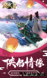 极武尊gm版 v1.5.6.0 安卓版 3