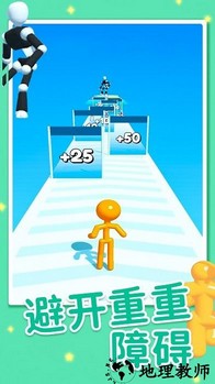 橡皮人冲锋手机版 v1.0 安卓版 1