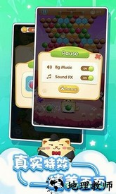 开心萌猫泡泡龙 v1.5.4 安卓版 2