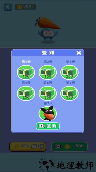 来呀来追我呀手游 v0.0.22 安卓版 3