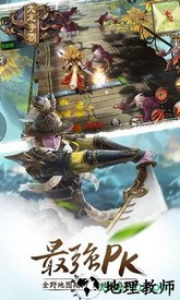 九龙争霸手游 v1.7.0 安卓版 0