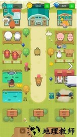 我家农场红包版 v0.0.1 安卓版 1