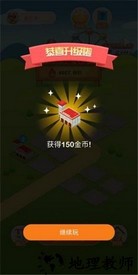 疯狂金币城红包版福利 v0.1 安卓版 3