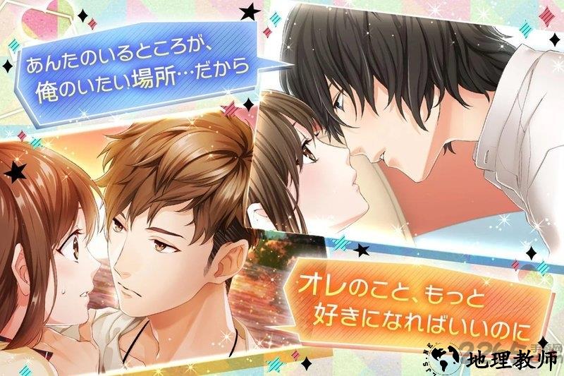问题多多的公寓汉化版 v1.0.0 安卓版 2