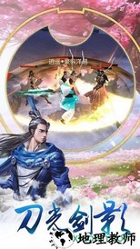 斗罗天仙 v4.8.1 安卓版 1