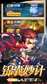御龙天下 v1.0.0 安卓版 2