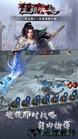 王朝崛起 v1.0 安卓版 2