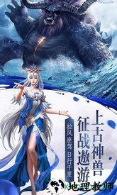 轩辕问剑之九州传奇最新版 v5.6.0 安卓版 1